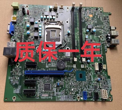 DELL/戴尔 Optiplex 3046 MT主板  01DDN5   GCXFM 37PFR  CMXK2