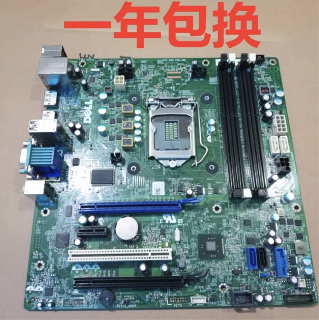 包邮戴尔 7020MT 9020MT T1700 T20 XE2 MT主板PC5F7 582WM JVY7H