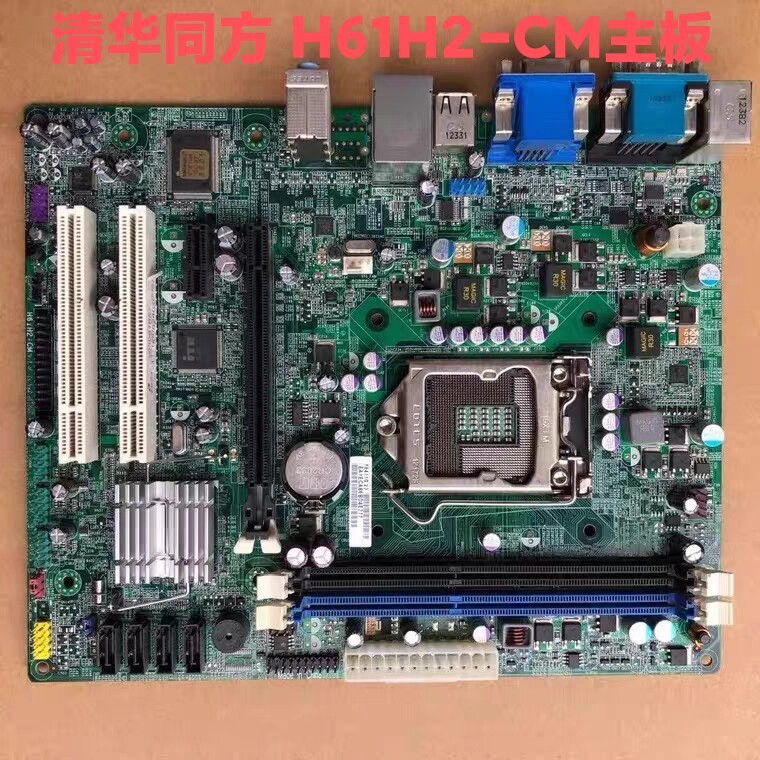 清华同方acer 方正 海尔 h61h2-cm h61h2-cm2 (sfis s/n) h61主板