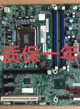 联想IB360MH B360主板 启天M425 B425 M420 M6201D M4601D T4900V