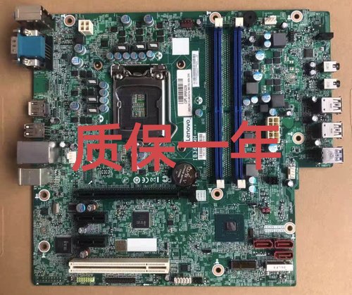 联想IB360MH B360主板 启天M425 B425 M420 M6201D M4601D T4900V