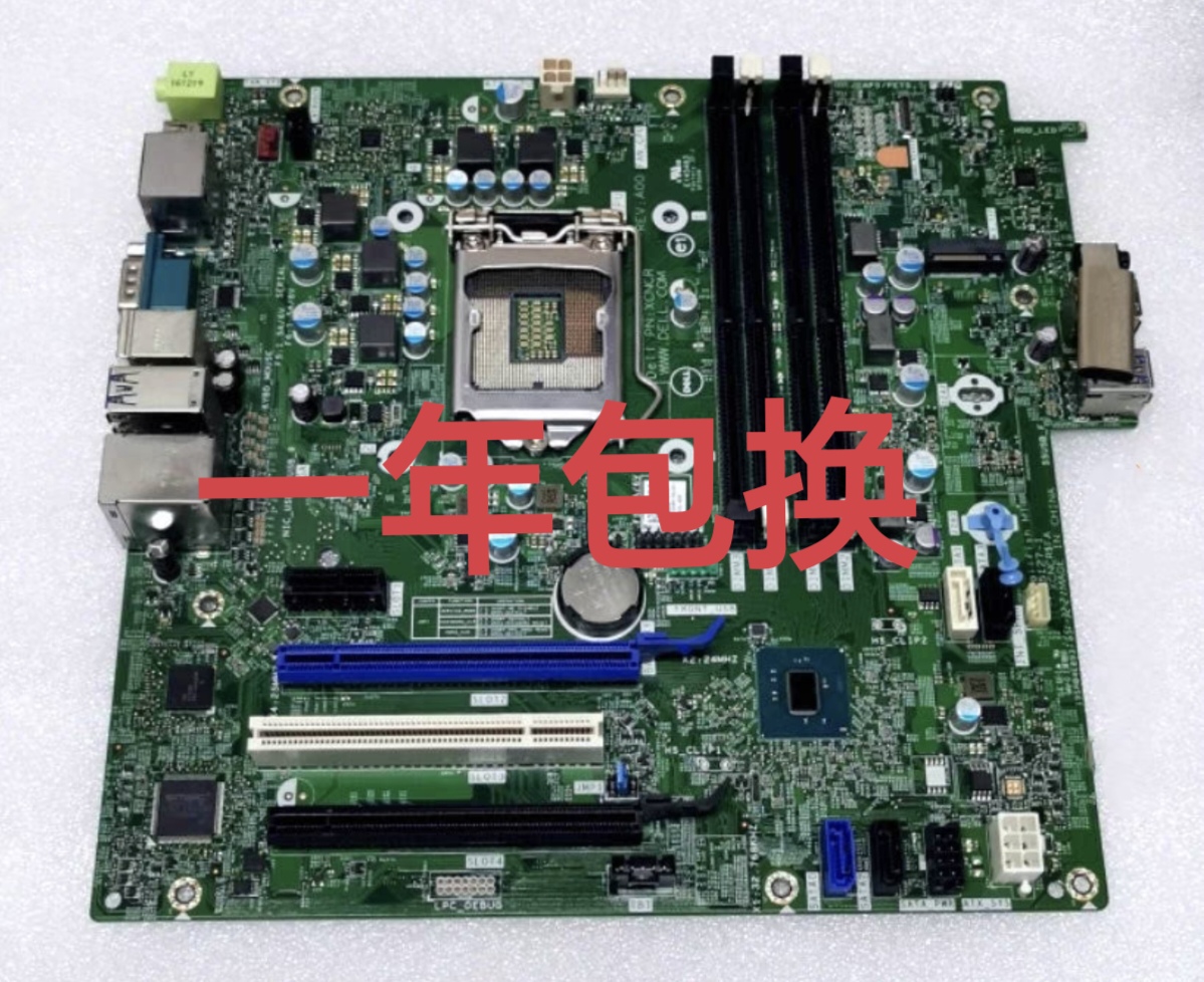 包邮戴尔DELL OptiPlex 7050 Tower MT 主板 0XHGV1 062KRH XCNCR