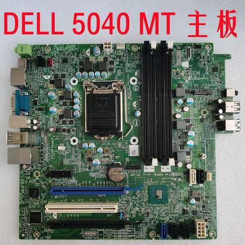 全新 戴尔 DELL 5040 MT 主板 N21F8 FTVXT R790T 14120-1 6代