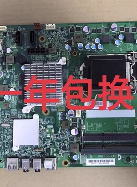 全新联想扬天M7101Z S710 S711 S712 714 s713  PIB65F一体机主板