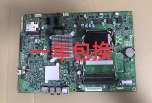 S710 s713 S711 714 PIB65F一体机主板 S712 全新联想扬天M7101Z
