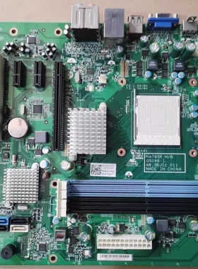 包邮 原装戴尔/Dell 785G 灵越 Inspiron 570主板 MA785R  4GJJT