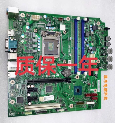 全新原装联想启天 M437 M435 M430 扬天T4900k 主板 IB460MH 十代