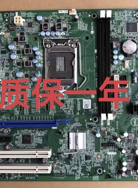 Dell/戴尔 成铭 ChengMing 3967 主板 HDMI COM口 PCI槽 0101XX