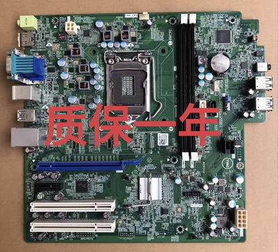 Dell/戴尔 成铭 ChengMing 3967 主板 HDMI COM口 PCI槽 0101XX