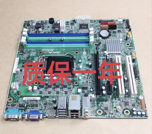 全新 联想 M8400T M6400T M82 M92P IS7XM Q75 Q77主板 03T7083