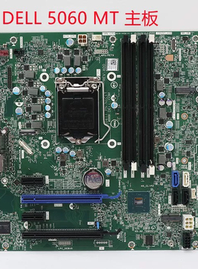 戴尔DELL 5060 MT 5060 Tower主板 17538-1 N1C1T J8G6F 8代主板