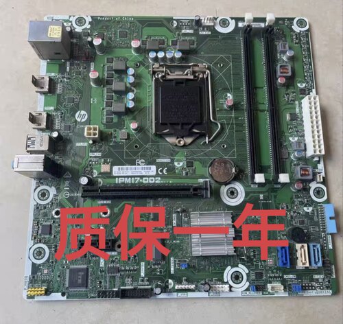 包邮原装HP/惠普 580主板 IPM17-DD2 862992-002 006 DDR4 6代7代