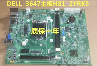 DELL戴尔 Inspiron 3647主板 SFF DIH81R H81 2YRK5 DP/N:02YRK5