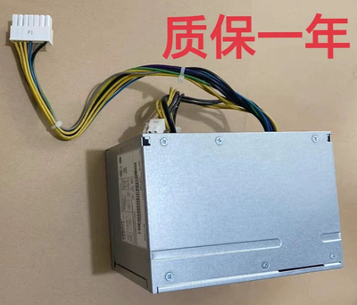 联想14针电源HK280-23FP/25FP PE-3181-01 PCB037/38 PS-3181-03