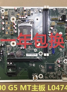 包邮HP/惠普 ProDesk 400 G5 MT 主板 L04745-001/601 L02439-021