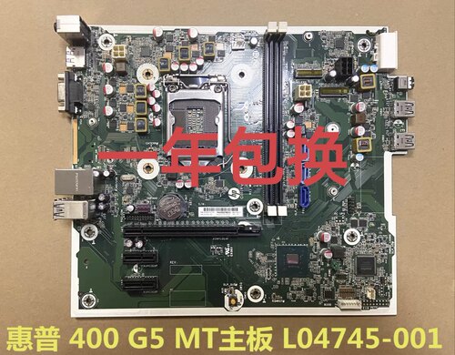 包邮HP/惠普 ProDesk 400 G5 MT 主板 L04745-001/601 L02439-021