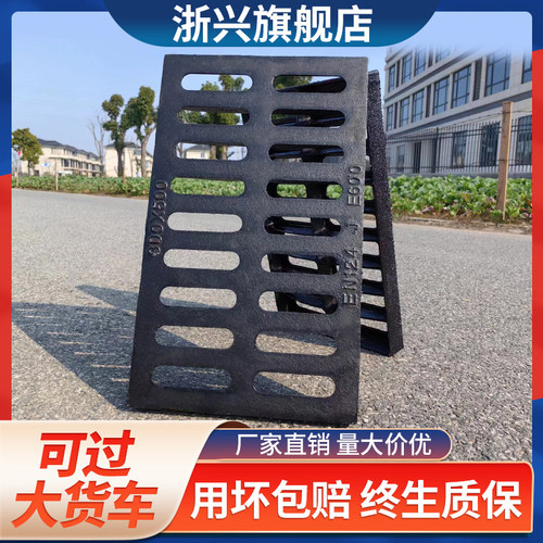 球墨铸铁排水沟盖板重型篦子