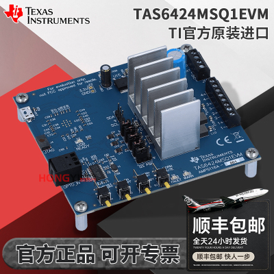 TAS6424MSQ1EVM原装评估模块