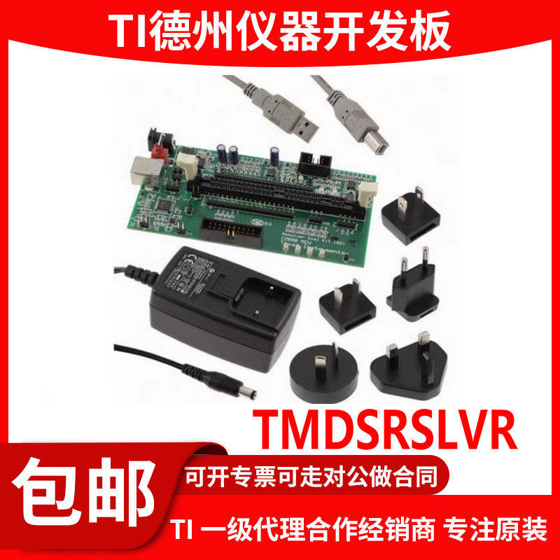 现货 TMDSRSLVR C2000 解析器至数字转换套件controlCARD DIMM100