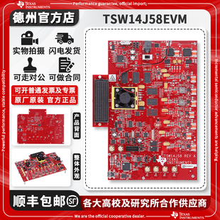 TSW14J58EVM 16个 JESD204B/C通道 数据转换器 采集/图形发生器