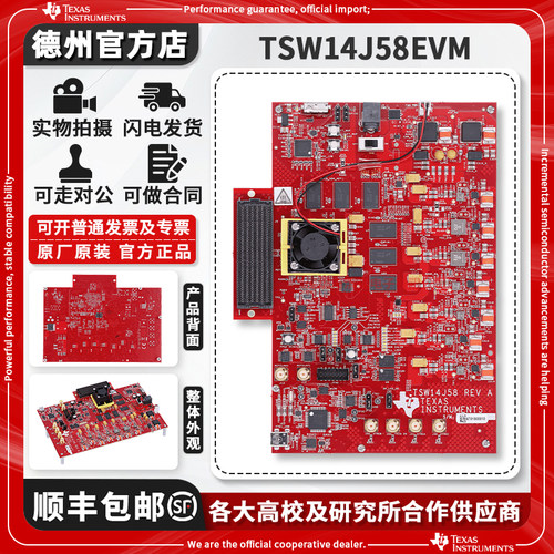 TITSW14J58EVM原装进口开发板