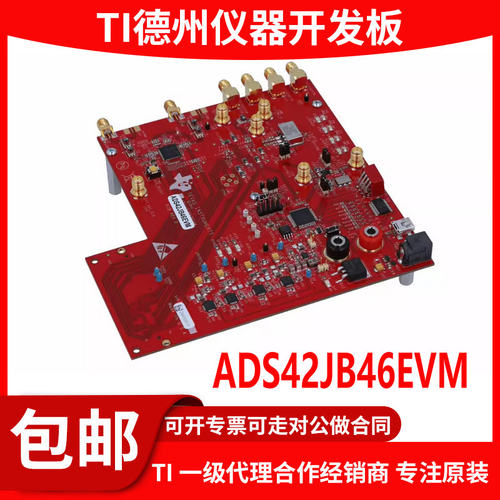 ADS42JB46EVM原装开发板
