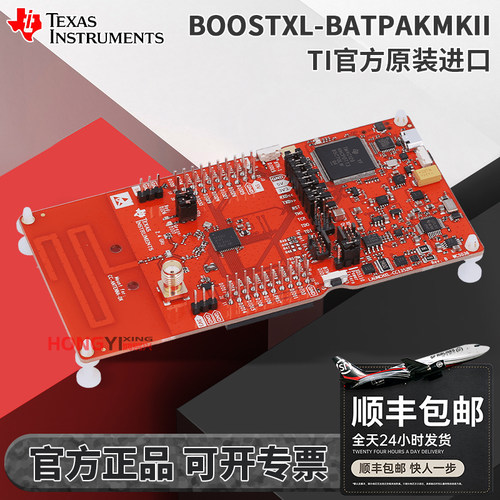 现货BOOSTXL-BATPAKMKII进口模块