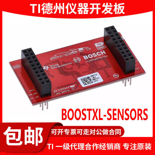 现货BOOSTXL-SENSORS原装模块