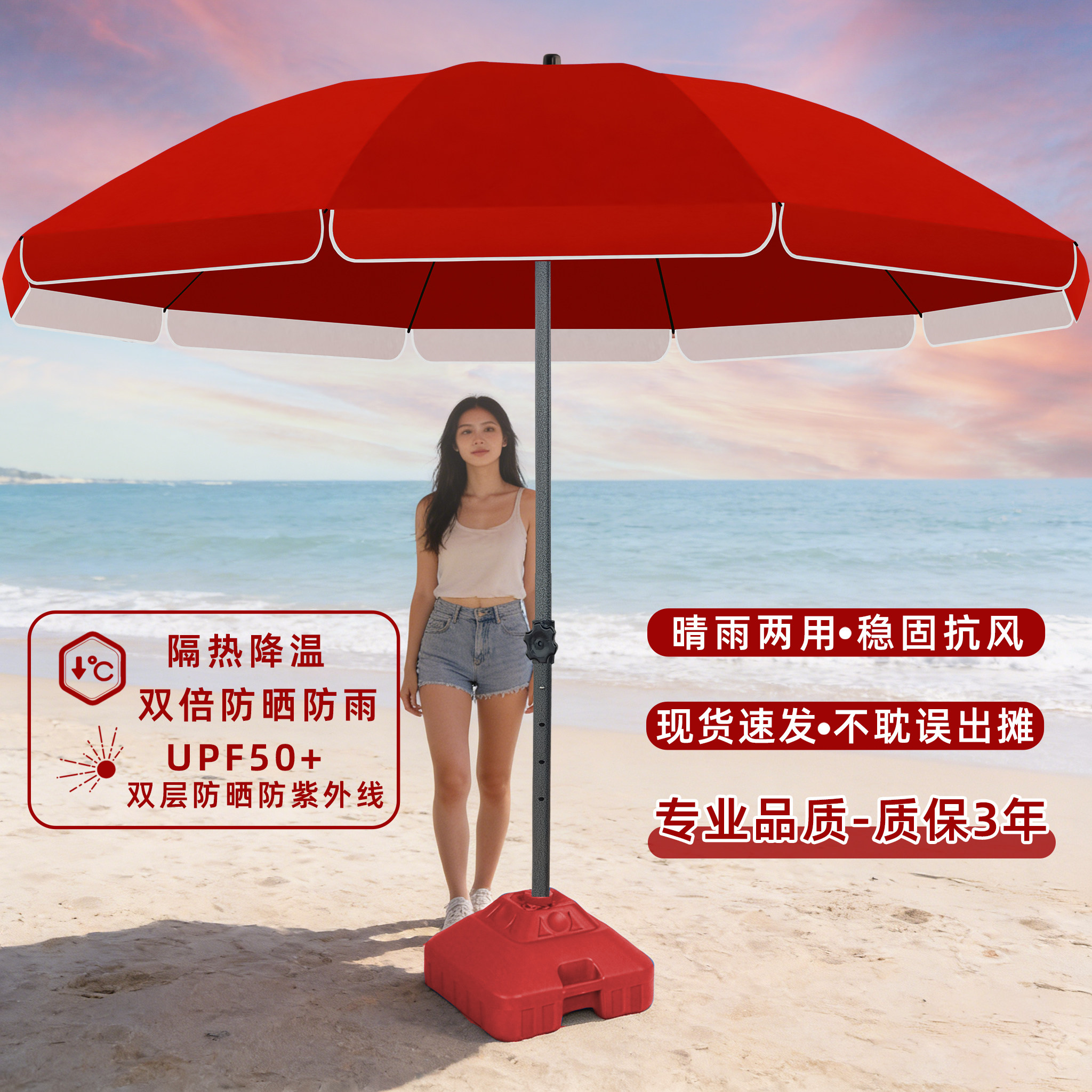 双层户外摆摊专用雨伞太阳伞大型遮阳伞室外庭院伞商用大雨伞定制