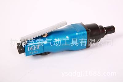 厂家直销DEER-8H得尔气动直柄螺丝刀风批 起子量大从优