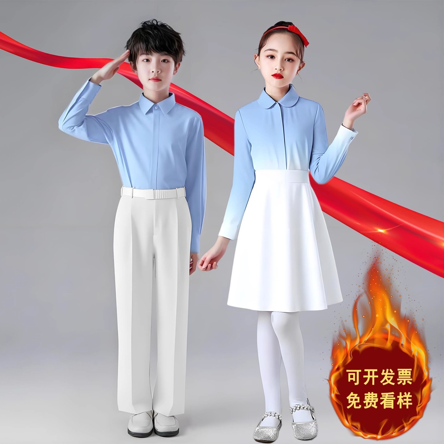国庆儿童大合唱团演出服男女童红色爱国诗歌朗诵中小学生比赛礼服