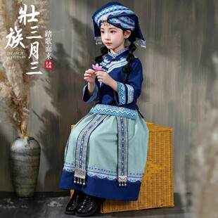 新款广西三月三女童壮族儿童少数民族服装苗族3月3壮服彝族布依族