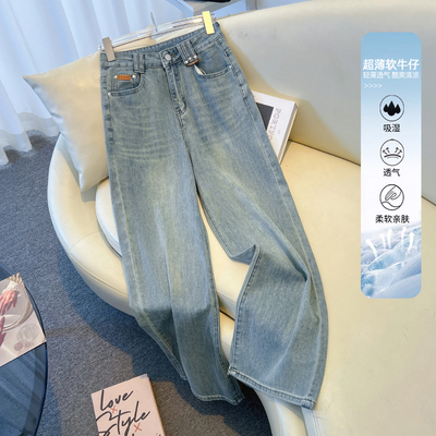 浅色阔腿牛仔裤女夏薄款2025新款爆款小个子垂感宽松窄版直筒裤子
