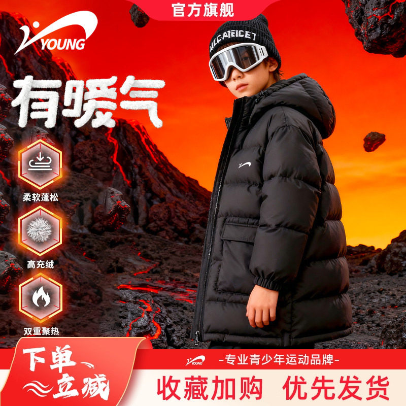 贵人鸟童装男童棉服2026新款儿童棉袄冬季夹棉外套青少年加厚冬装,童装/婴儿装/亲子装,棉袄/棉服,淘宝优惠券,粉丝福利购,淘宝优惠卷