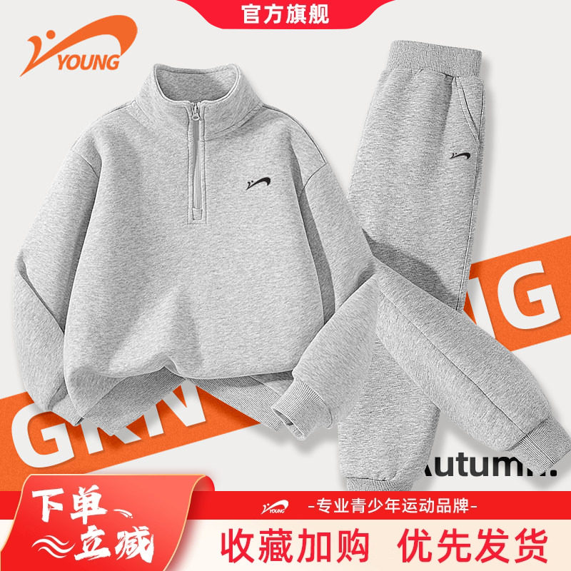 贵人鸟童装男童套装2026新款儿童加绒运动服秋冬衣服男孩卫衣裤子