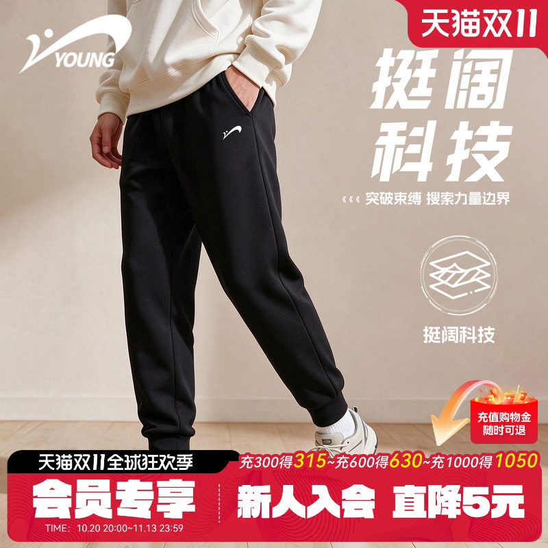 贵人鸟童装男童裤子秋新款儿童黑色帅气运动裤青少年时髦宽松卫裤