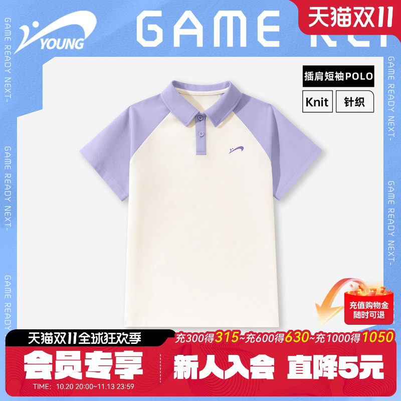 贵人鸟童装女童短袖t恤儿童夏季运动polo上衣女孩吸湿透气夏装薄