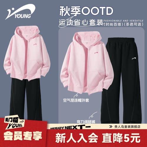 贵人鸟童装女童套装2026新款