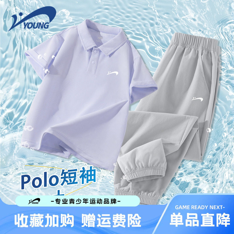 贵人鸟童装女童套装2026新款儿童夏季透气短袖t恤女大童运动夏装