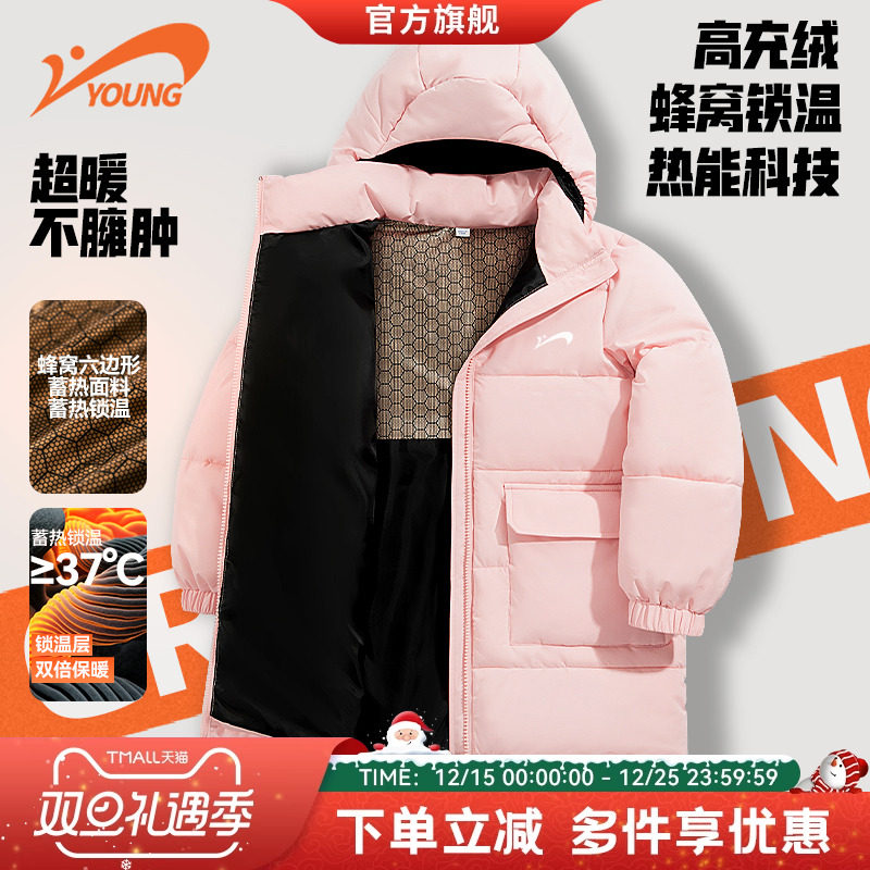 贵人鸟童装儿童连帽中长棉服