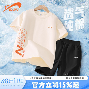 贵人鸟童装男童夏套装儿童纯棉运动短袖t恤大童2026新款短裤夏装