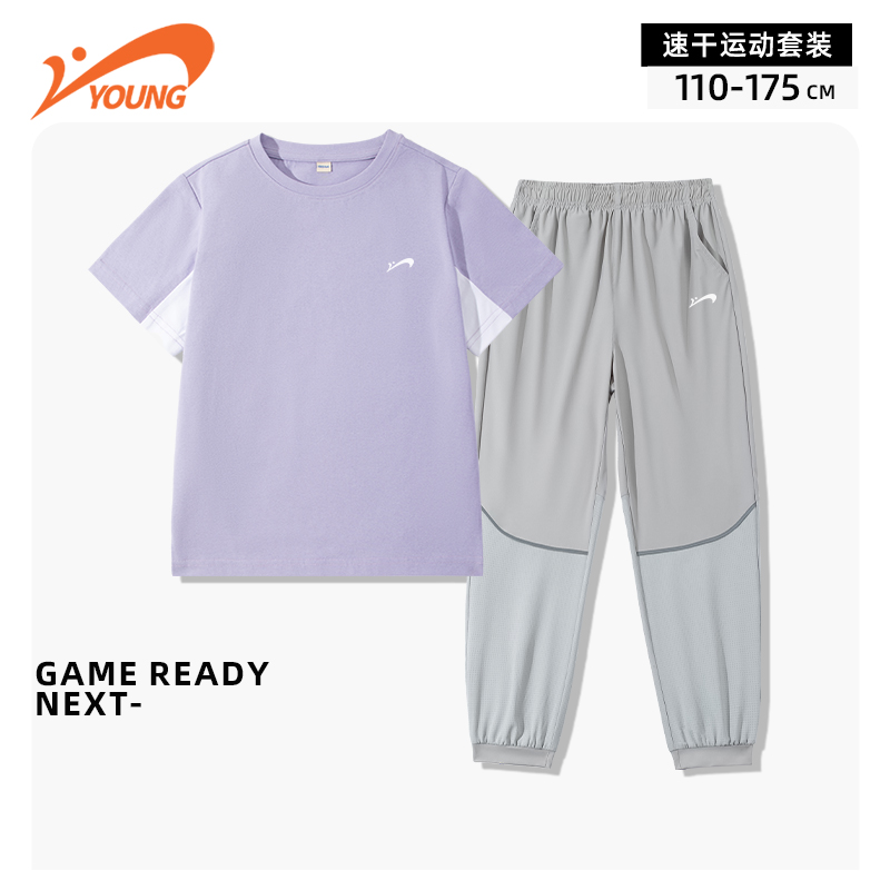 贵人鸟童装儿童速干运动套装2025新款女童夏季短袖t恤大童夏装薄