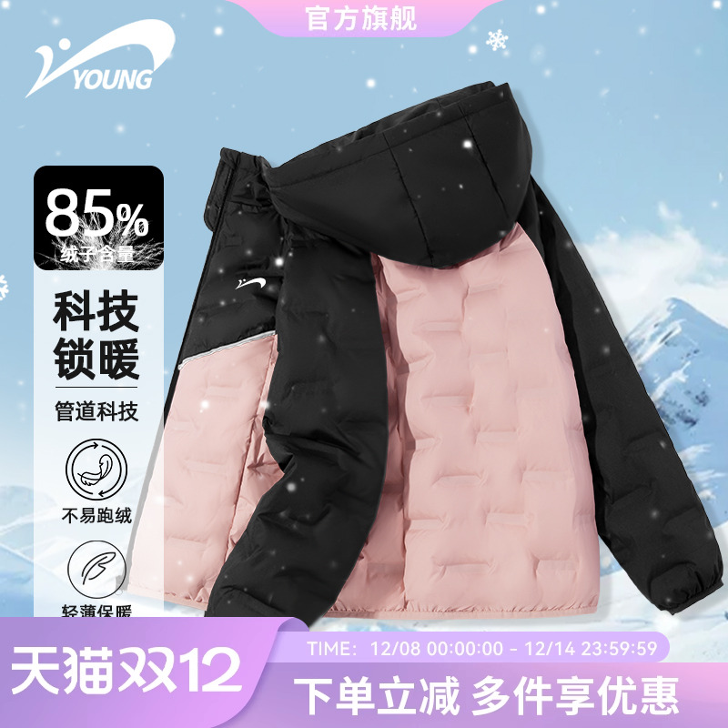 贵人鸟童装儿童羽绒服2025新款