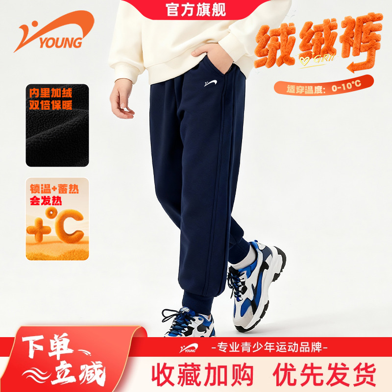 贵人鸟童装儿童裤子2025新款