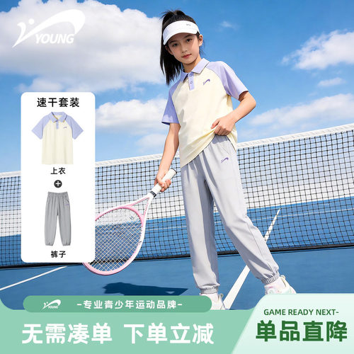 贵人鸟童装儿童套装2026新款
