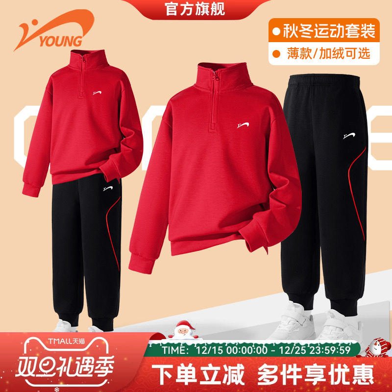 贵人鸟童装男童运动套装秋冬款