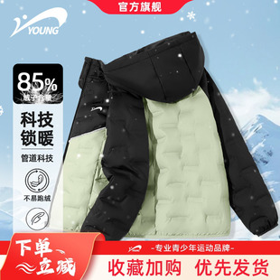 贵人鸟童装男童羽绒服儿童冬季撞色轻薄外套男大童保暖白鸭绒冬装