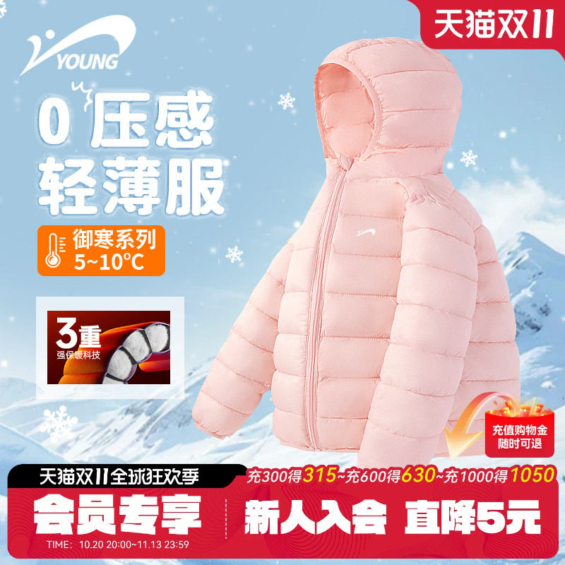 贵人鸟童装儿童棉服2026新款女童保暖外套秋冬款大童轻薄夹棉棉袄