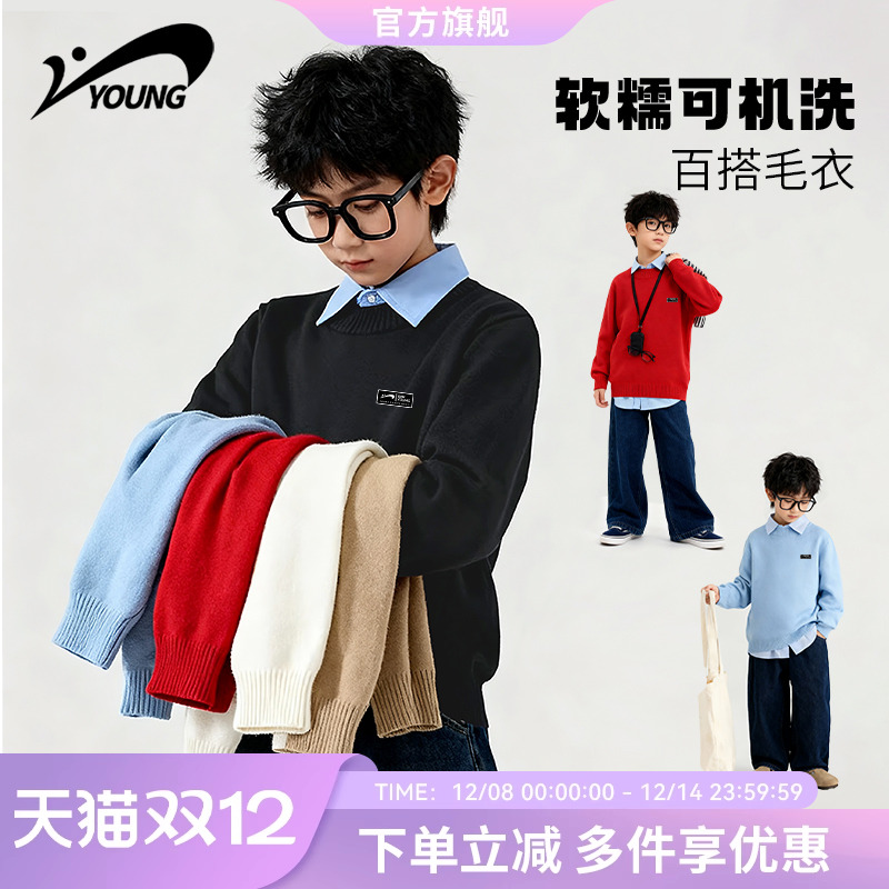 贵人鸟男女童2025新款加绒毛衣