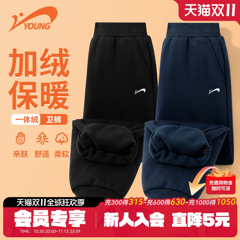 贵人鸟童装男童加绒裤子儿童一体绒卫裤秋冬青少年2026新款运动裤